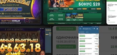 казино без ограничения ставок — это такая страна счастья