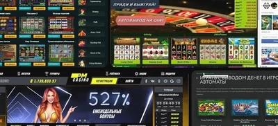 Игровые автоматы с хорошей отдачей: Где заканчивается отдача
