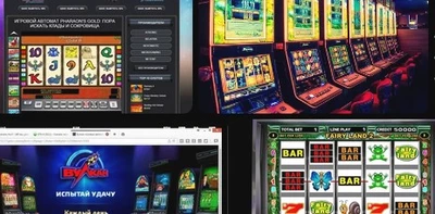 Игровые автоматы в интернете: Пролог к поискам великой отдачи
