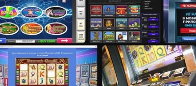 ставки на игровых автоматах Gaminator онлайн на реальные деньги