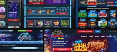 Вулкан игровые аппараты 20–50 копеек: пример симбиоза доступности