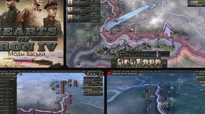 Обзор игры Hearts of Iron IV