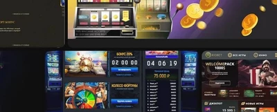Аппараты игровые с минимальным депозитом: Между бонусом и банком
