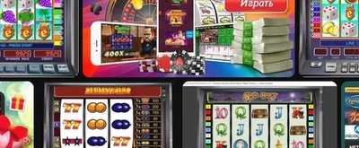 стоит ли играть онлайн аппараты на рубли?