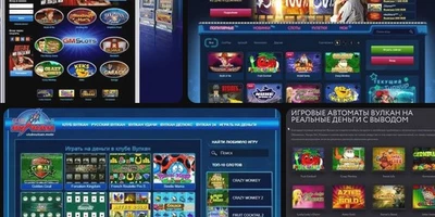 Игровые автоматы на виртуальные деньги - Продолжение банкета