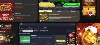 Бонус от казино без депозита с моментальным выводом: теория великой халявы