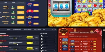 Аппараты онлайн и философия маленькой ставки