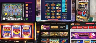 Игровые автоматы на русские деньги: философия иллюзии