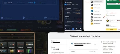 Введение в криптофизику виртуального богатства