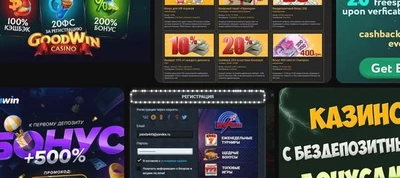 Иллюзии скорости и бонусная телепортация